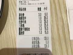 -念念Restaurant(贝岗店)
