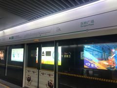 -东林广场(地铁站)