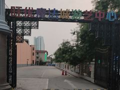 -长虹家具世界(渭水道店)