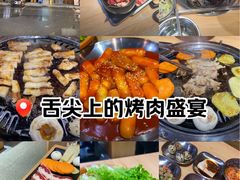 -麻蒲碳烤肉(嘉禾东平地铁站19号店)