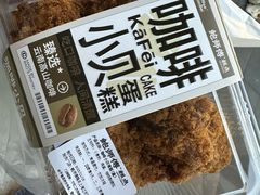 -鲍师傅糕点(江苏路店)