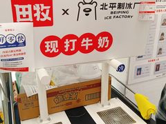 -百年义利(福长街店)
