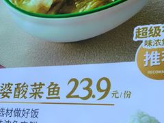 -古早外婆(天佑城店)