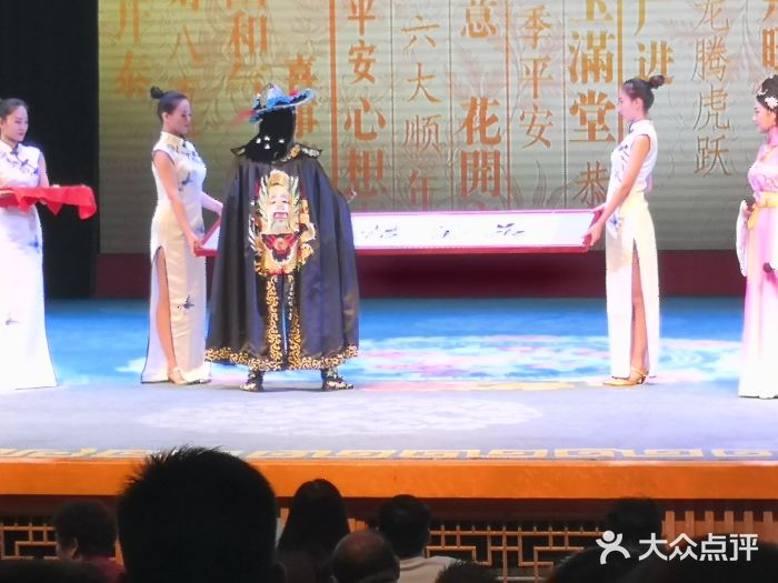泰安刘老根大舞台图片