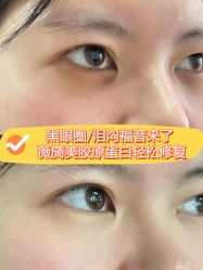 -丽都整形美容医院·全国连锁旗舰店