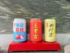 -广州神农草堂中医药博物馆