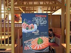 门面-万岁寿司(天河领展店)