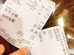 账单-静海楼(学田店)