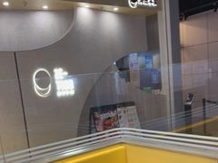 -泽田本家·铜锣烧(TX淮海店)