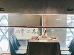 -肆月河豚·新淮扬(金融街店)