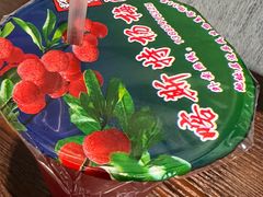 -喀斯特杨梅汤(荔波美食街店)