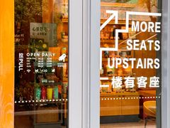 -星巴克(嘉定中信泰富万达广场店)