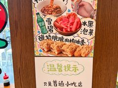 -小豆海棠(人民南路店)