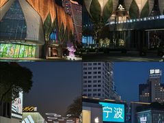 -宁波香格里拉大酒店