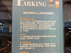 -棕榈MALL