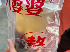 -八婆婆烧仙草(中山路店)