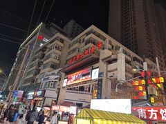 -正宁路小吃夜市