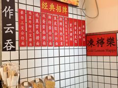 -明記茶餐廳(福田总店)