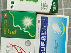 -老百姓大药房(公司崇文店)