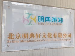 -明典婚礼策划·婚车租赁·婚纱摄影