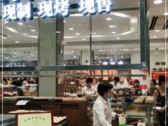-上海市长春食品商店(淮海中路店)