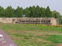 -汉景帝阳陵博物院