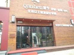 -谦亨·Hair·Salon