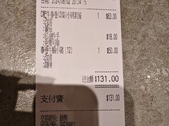 -南记粉面(銅鑼灣中心店)