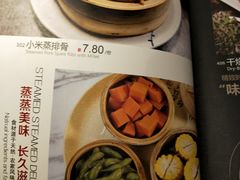 菜单-渝人码头 川菜店 Chungking Szechuan Cuisine