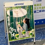 ARTEASG上新‼️萌萌哒成都太配啦❤️