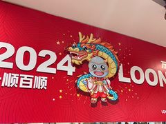 -龙格亲子游泳俱乐部(泊富中心)
