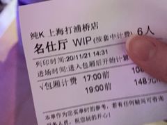 -纯K(打浦桥店)