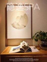 -梵隐SPA