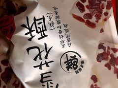 -来伊份LYFEN(集庆门路店)