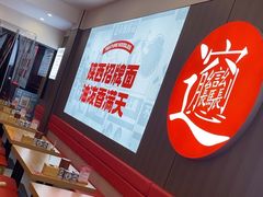 -吴满满油泼面(北方风味园店)