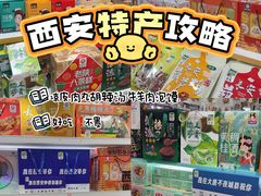 -西北轻工批发市场