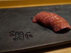 -橼舍鮨青木