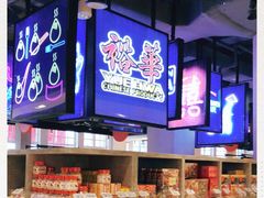 -裕华国货(牛车水总店)