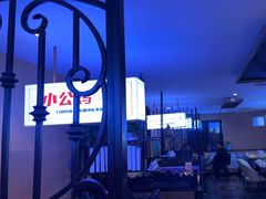 -俭寨大盘鸡·缸子肉·小公鸡·新疆菜(云通店)
