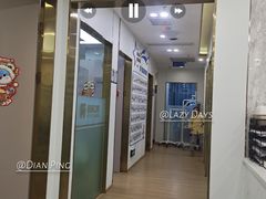 -启辰口腔(南坪店)
