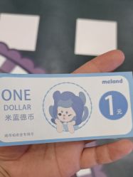 -MELAND亲子乐园•活动包场(北京亦庄龙湖天街店)