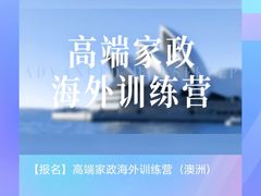 -阿姨来了·保姆月嫂育儿嫂(顺义双兴店)