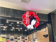 -茶颜悦色(雨花亭凯德二楼店)