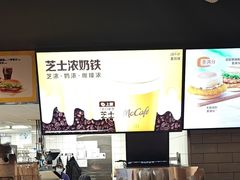 -麦当劳(上海虹桥站30B检票口楼上)