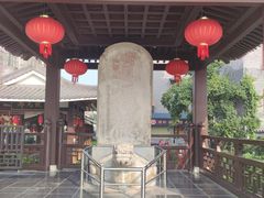 -东西巷