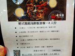 -番茄屋葡式美食(总店)
