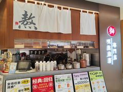 -君之狮子山·轻糖烘焙(松江印象城店)