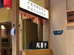 -饭橘汉江码头·乡野土菜馆(静安路店)