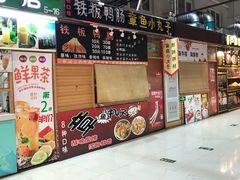 -新五爱道夜市