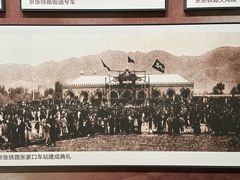 -中国铁道博物馆(正阳门馆)